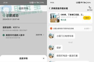 江南app官方下载最新版苹果版截图3